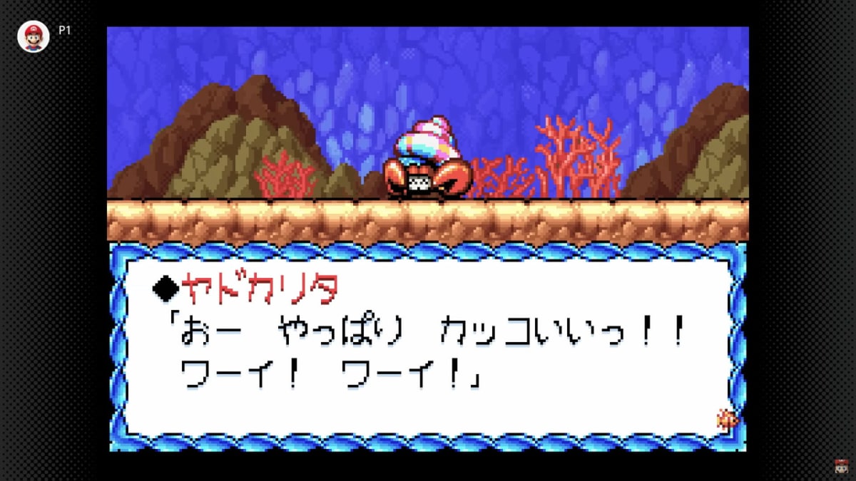 A crab character speaking in Japanese in Densetsu no Starfy, now available on Nintendo Switch Online