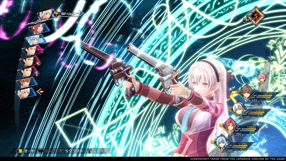 trails into reverie elie during battle with dual guns